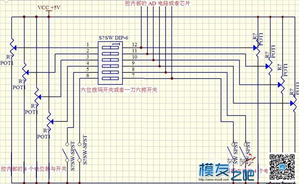 【moz8-2014】制作篇—用飞行摇杆实现自己的飞行梦（转） mozcdata,moz8,一筹莫展,most,mozr 作者:精灵 1498 