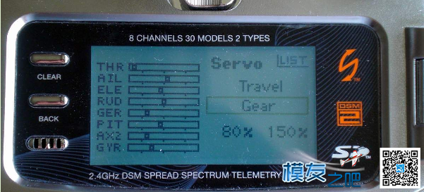 【moz8-2014】图解 DX8 轻松设置A109像真机起落架慢速收(转) 舵机,monzo,moz8,一筹莫展,most 作者:精灵 9894 