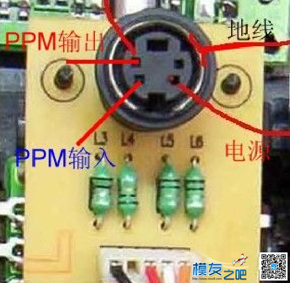 【moz8-2014】填补论坛资料空白，公布ESKY0404控的教练线(转) 电池 作者:精灵 3382 