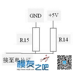 【大力电子】一个开关和一个电阻，我的6EXHP两用改装 模型,高频头,风压开关电阻 作者:无机翼的飞机8 2851 