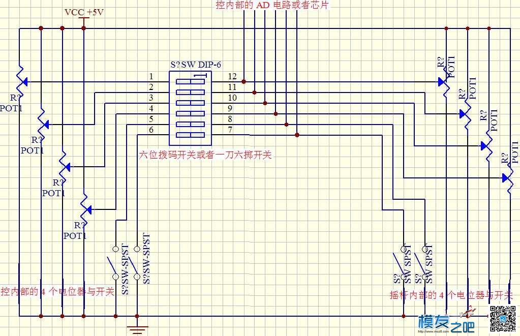 【大力电子】用摇杆实现自己的飞行梦   转 飞行摇杆vpc 作者:无机翼的飞机8 4232 