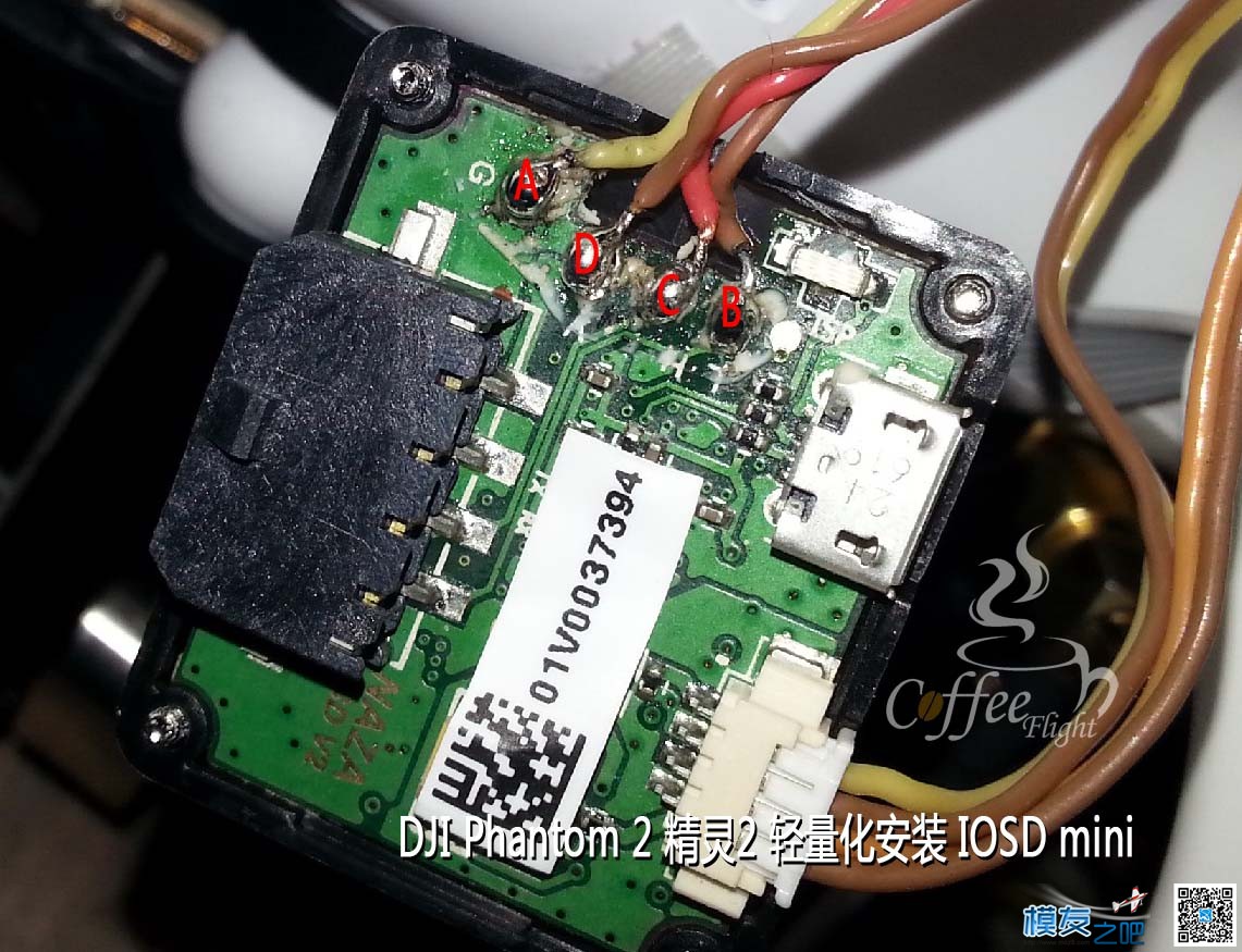 [冰咖啡]轻量化安装 IOSD mini Phantom 2 精灵2 OSD 作者:冰咖啡 8052 