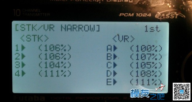 【moz8-2014】FUTABA10C 工程模式初探（转zhuoshijun） 模型,电池,FUTABA,导航 作者:精灵 5684 