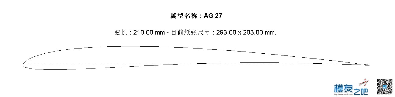 2.5米级P5B滑翔机翼型选择讨论 滑翔机,艾伦格滑翔机,滑翔机怎么叠 作者:Feather_eagle 1965 