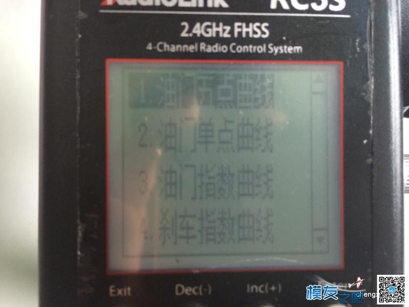 【moz8-2014】《超详细评测贴》乐迪RC3S带陀螺仪版四通枪... 模型,电池,舵机,遥控器,乐迪 作者:精灵 8868 