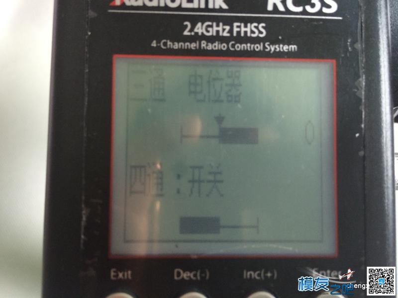 【moz8-2014】《超详细评测贴》乐迪RC3S带陀螺仪版四通枪... 模型,电池,舵机,遥控器,乐迪 作者:精灵 1089 