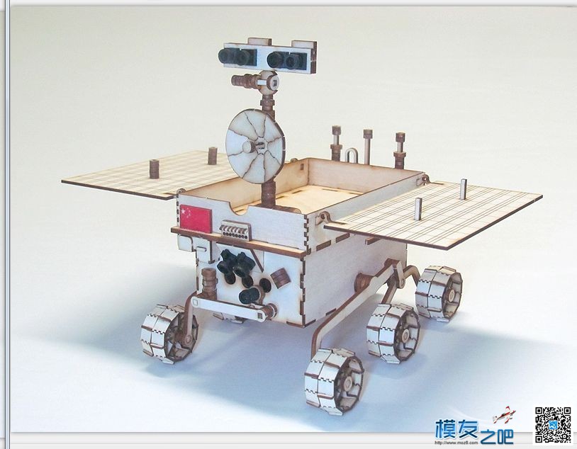 模友之吧首届飞行器及相关设备DIY百日设计制作大赛开始... 模型,电池,天线,云台,图传 作者:飞天狼 9916 