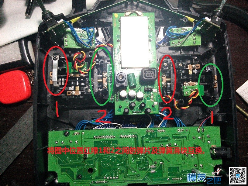 启辉模型 FUTABA T10J 换手教程 遥控器,FUTABA,接收机,固件,多轴 作者:善待别人/xin 58 