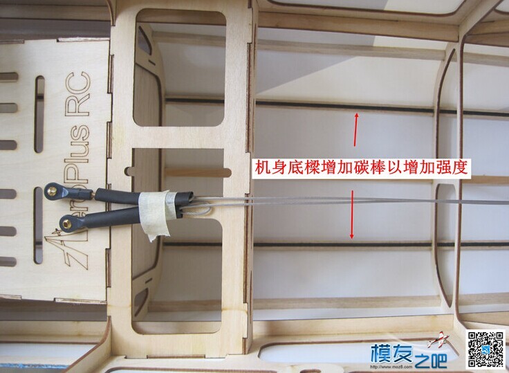 德天航模AP大众涂装35CC改进设计抢先看 德天航模,轻木,轻木飞机,固定翼 作者:逆风飞扬2013 6299 