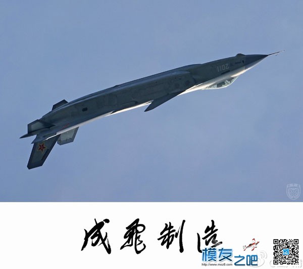 务虚版J-20战斗机2011号写真膜图纸设计 图纸,J7W1震电战斗机,J13战斗机,J14战斗机 作者:luxiaohui 3288 