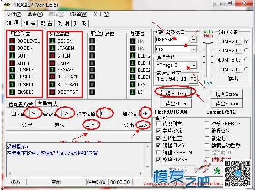 分享“穷人”remzibi OSD 制作全过程【图片教程】 航模,电池,DIY,炸机,GPS 作者:永不炸机 8425 