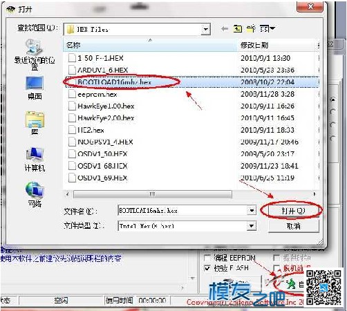 分享“穷人”remzibi OSD 制作全过程【图片教程】 航模,电池,DIY,炸机,GPS 作者:永不炸机 5321 