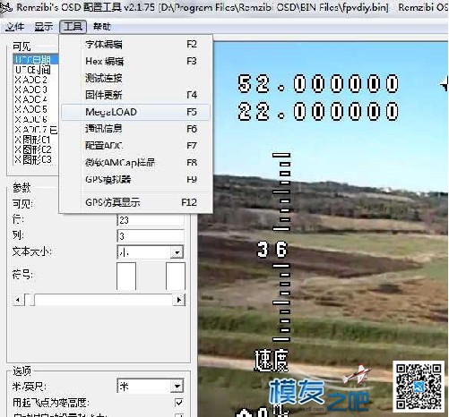 分享“穷人”remzibi OSD 制作全过程【图片教程】 航模,电池,DIY,炸机,GPS 作者:永不炸机 7168 