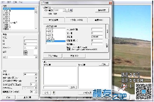 分享“穷人”remzibi OSD 制作全过程【图片教程】 航模,电池,DIY,炸机,GPS 作者:永不炸机 7430 