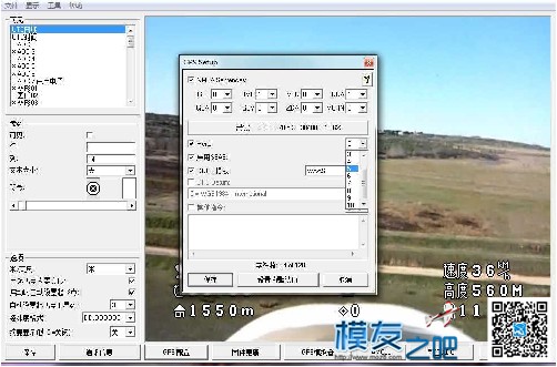 分享“穷人”remzibi OSD 制作全过程【图片教程】 航模,电池,DIY,炸机,GPS 作者:永不炸机 4439 