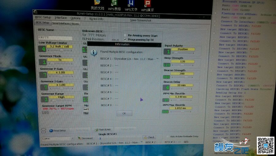 【教程】好盈电调刷blheli程序 固定翼,直升机,电池,飞控,电调 作者:Myth 2929 