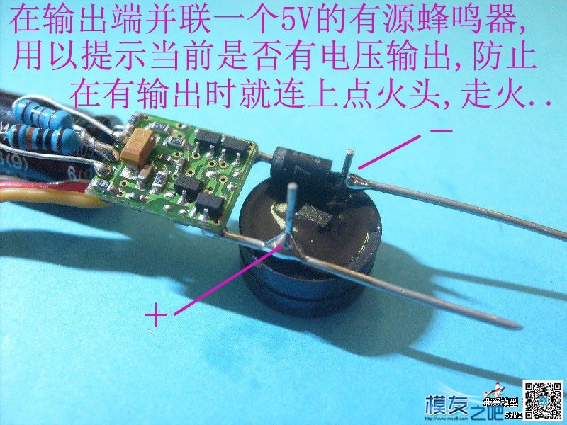 《转》用舵机板制作拉烟点火器 舵机,航拍 作者:鸣人 1693 