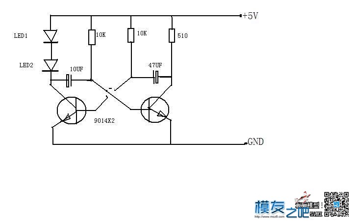 【转】频闪LED电路 飞控,接收机,多轴,电容 作者:Myth 5355 