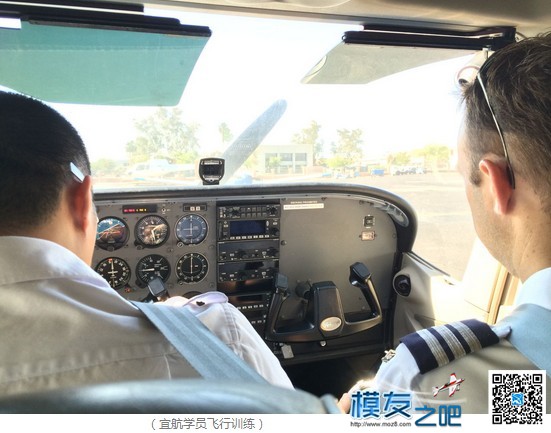 热爱飞行，除了航模，还可以亲身驾驶！！！ 航模 作者:宜航航空 5310 