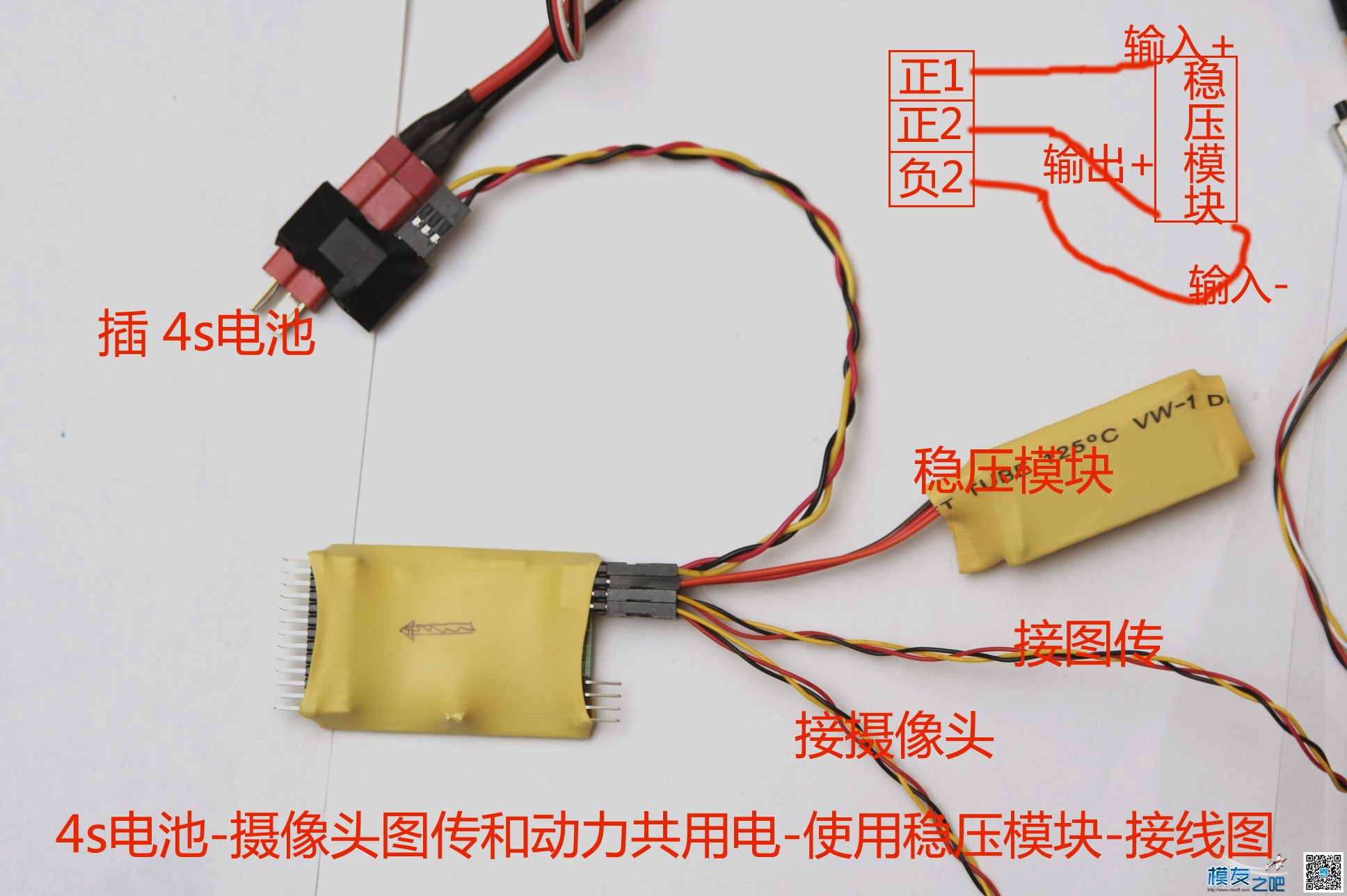 求救高手们对H飞控接线问题  作者:小嘀咕游戏 1524 