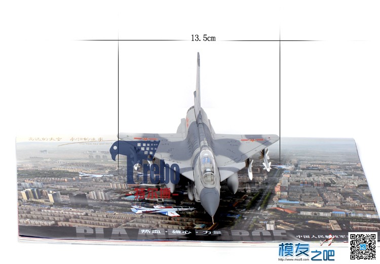 中航克林特尔博正品—歼10飞机模型 avic飞机模型,20世纪80年,第四代战斗机 作者:特尔博模型 344 