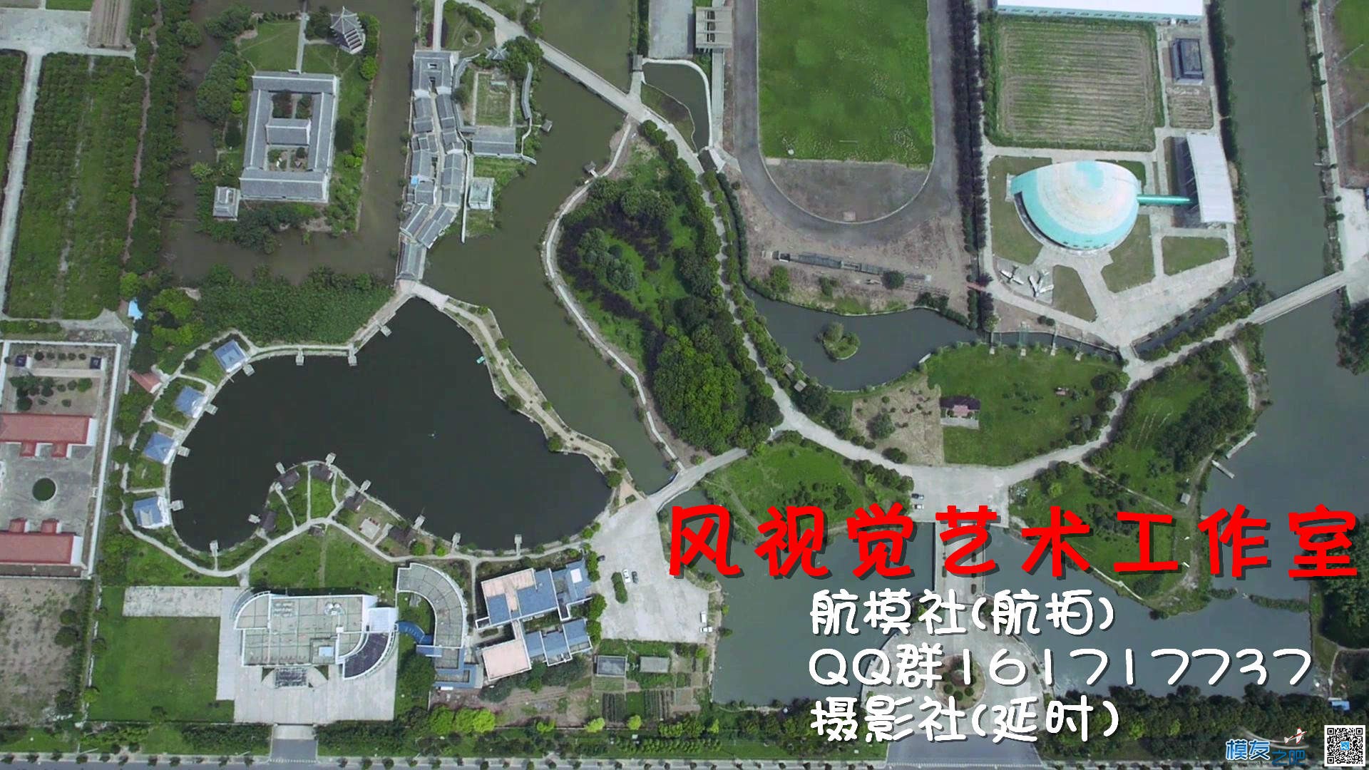 【蓝羽航拍】学校宣传片&amp;军训航拍 二楼有视频 航拍 作者:蓝羽 1746 