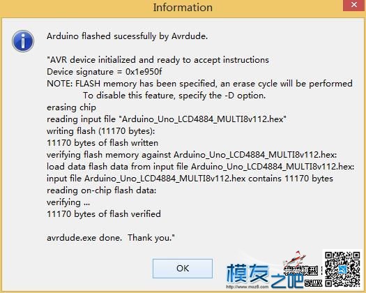 （转帖）好赢铂金30A使用ARDUINO UNO开发板刷BLHELI 多旋翼,电池,电调,电机,开源 作者:炸香机 6649 