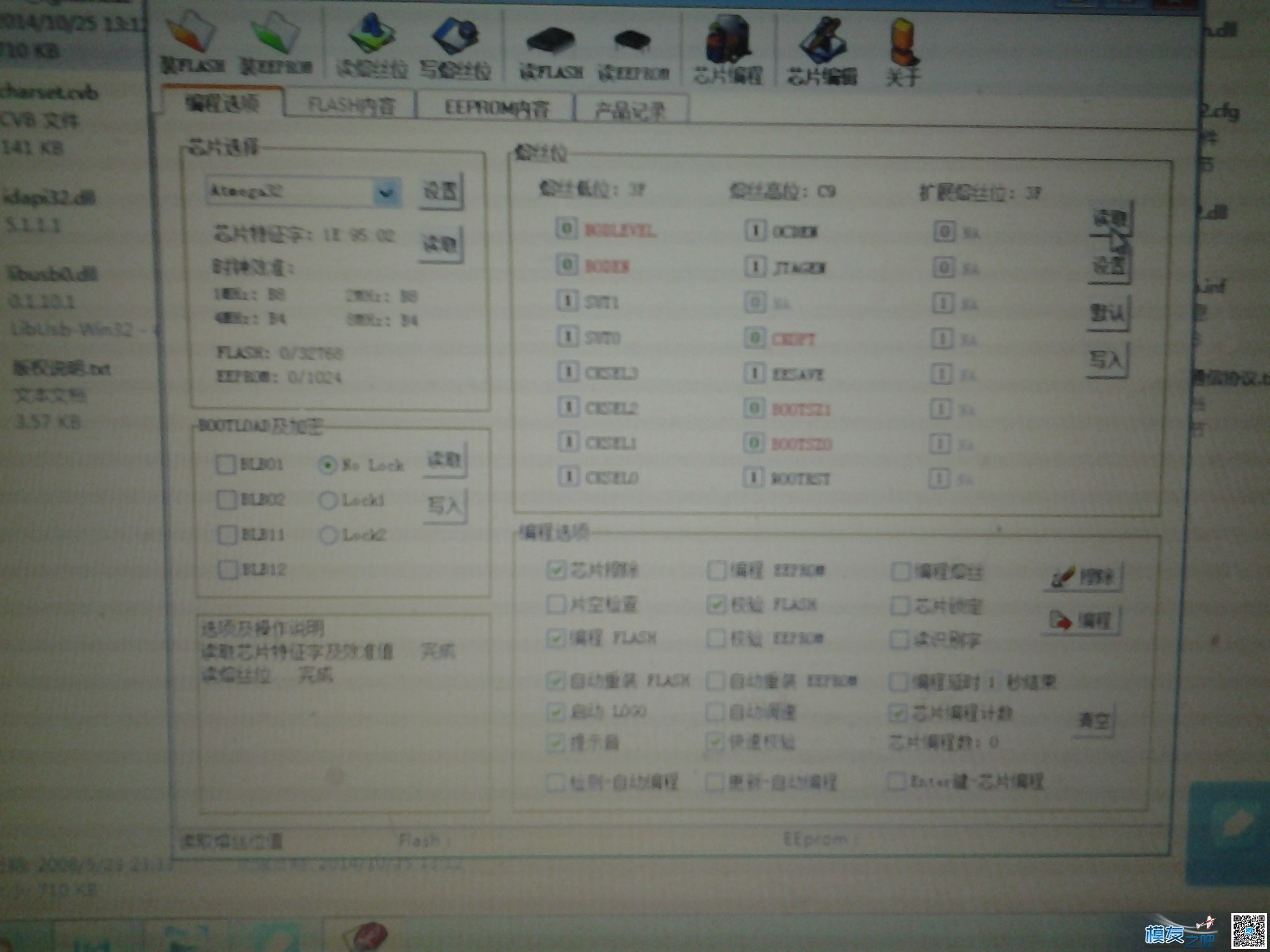 b6刷机成功，正在调试 html 作者:lvkangd12s 1498 