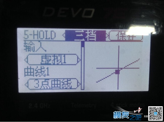 用华科尔7E设置APM 6种模式 华科尔,固件,APM,华科尔minicp 作者:austhuhui 2448 