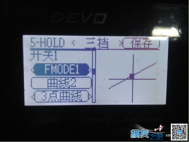 用华科尔7E设置APM 6种模式 华科尔,固件,APM,华科尔minicp 作者:austhuhui 691 