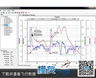 外国帖    记录测高计开关 Altis V4 AerobTEC 模型 作者:24k纯帅 4222 