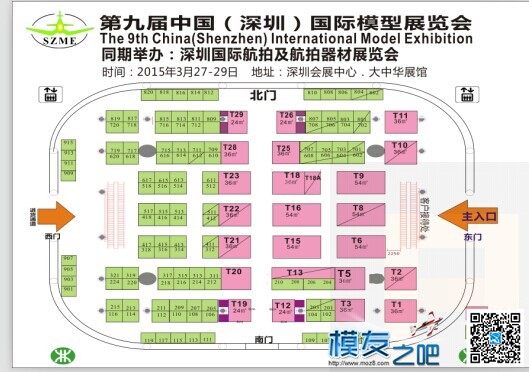 第九届中国深圳国际模型展览会即将展开!!!!!!! 会展中心,有限公司,广东省,展览会,中国 作者:admin 3286 