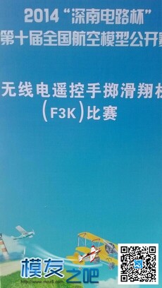 2014深南电路杯 没什么,天气好,安卓客,客户端,电路 作者:飞天 2288 