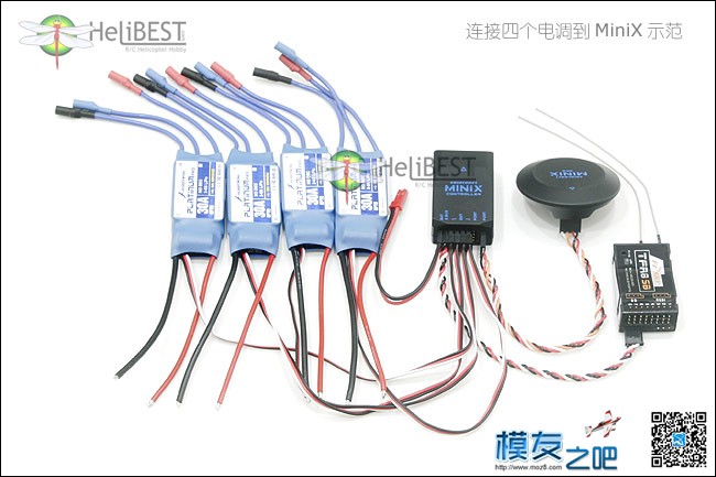 MINIX飞控评测报告(一) 多旋翼,直升机,舵机,飞控,电调 作者:伸手摘星 666 