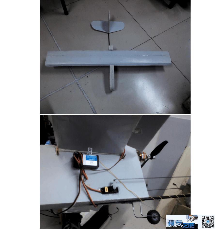 【moz8-2014】简单航模制作 怎么制作航模,自己制作航模 作者:堕天 3225 