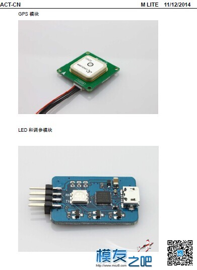 【moz8新产品】全球首发10个M飞控免费测试j及限量发行开始... 产品 作者:admin 9211 