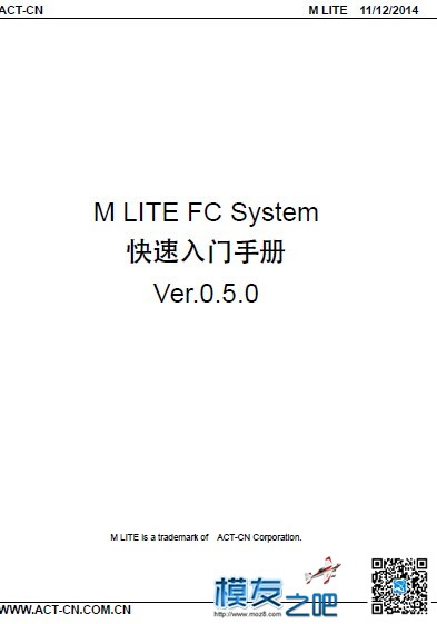 【moz8新产品】全球首发10个M飞控免费测试j及限量发行开始... 产品 作者:admin 3330 