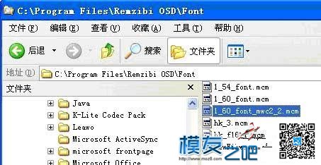 【moz8-2014】图解 穷人OSD和MWC共用GPS，且从MWC读取数据的的... 固件,GPS,泡泡老师,OSD,mozcdata 作者:凯莱 142 