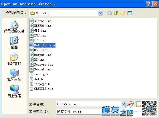 【moz8-2014】图解 穷人OSD和MWC共用GPS，且从MWC读取数据的的... 固件,GPS,泡泡老师,OSD,mozcdata 作者:凯莱 1952 