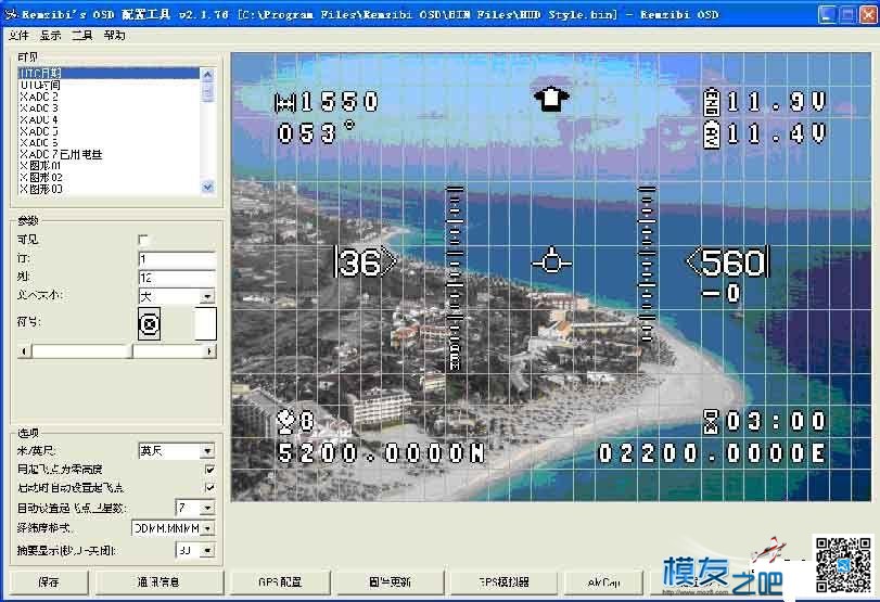 【moz8-2014】图解 穷人OSD和MWC共用GPS，且从MWC读取数据的的... 固件,GPS,泡泡老师,OSD,mozcdata 作者:凯莱 7502 