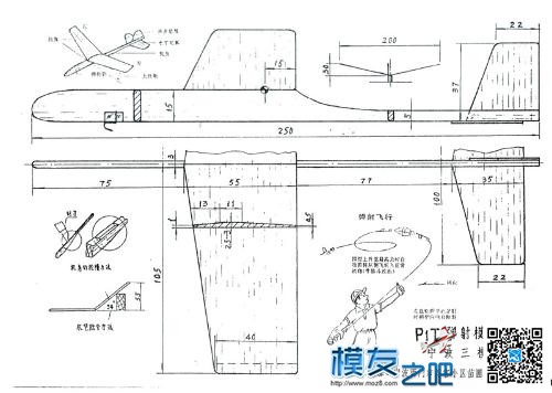 kt版制作 制作 作者:先锋航模 1495 