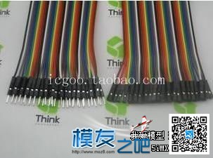 好赢铂金30A使用ARDUINO UNO开发板刷BLHELI（更新视频教程） 多旋翼,电池,电调,电机,开源 作者:伸手摘星 1182 