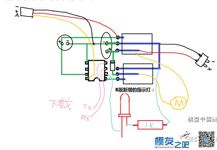 自制堪称最小的迷你有刷电调 可做灯带开关(已更新固... 电调,固件,灯带最小尺寸 作者:3G通讯 6276 