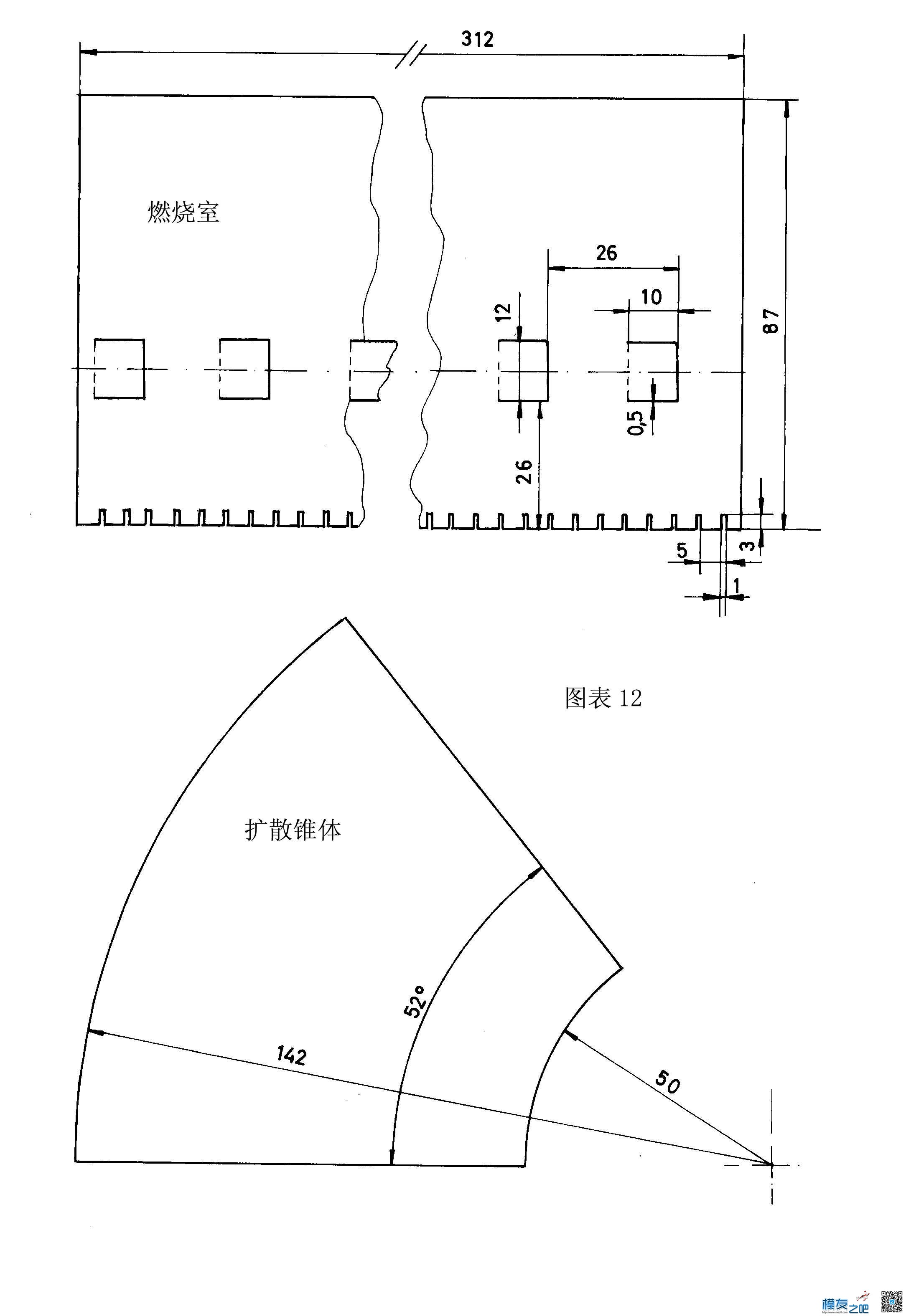 涡喷fd364加工蓝图 j79涡喷发动机,涡喷6 涡喷8,涡喷吹雪车,涡喷15,涡喷10 作者:建凯 5082 