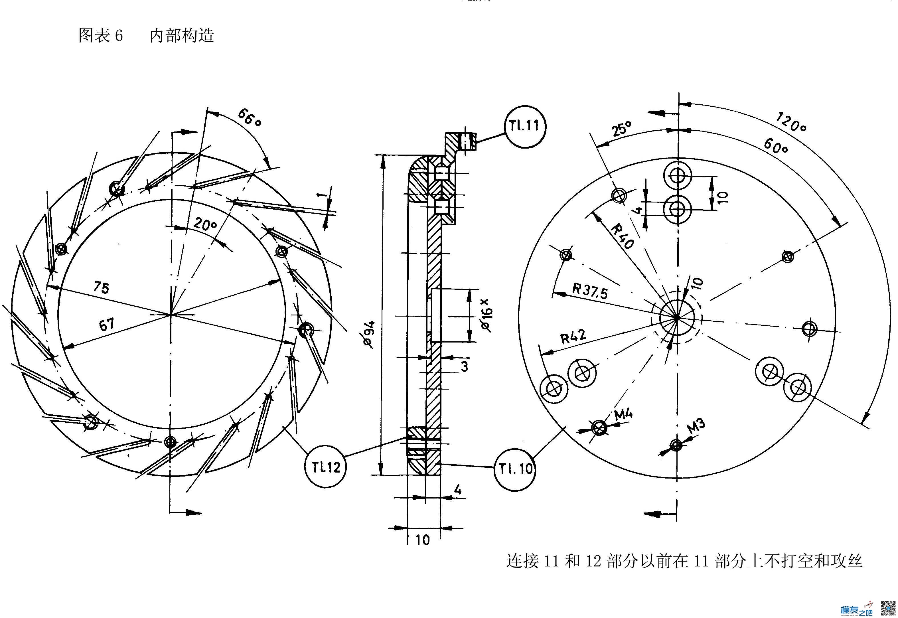 涡喷fd364加工蓝图 j79涡喷发动机,涡喷6 涡喷8,涡喷吹雪车,涡喷15,涡喷10 作者:建凯 138 