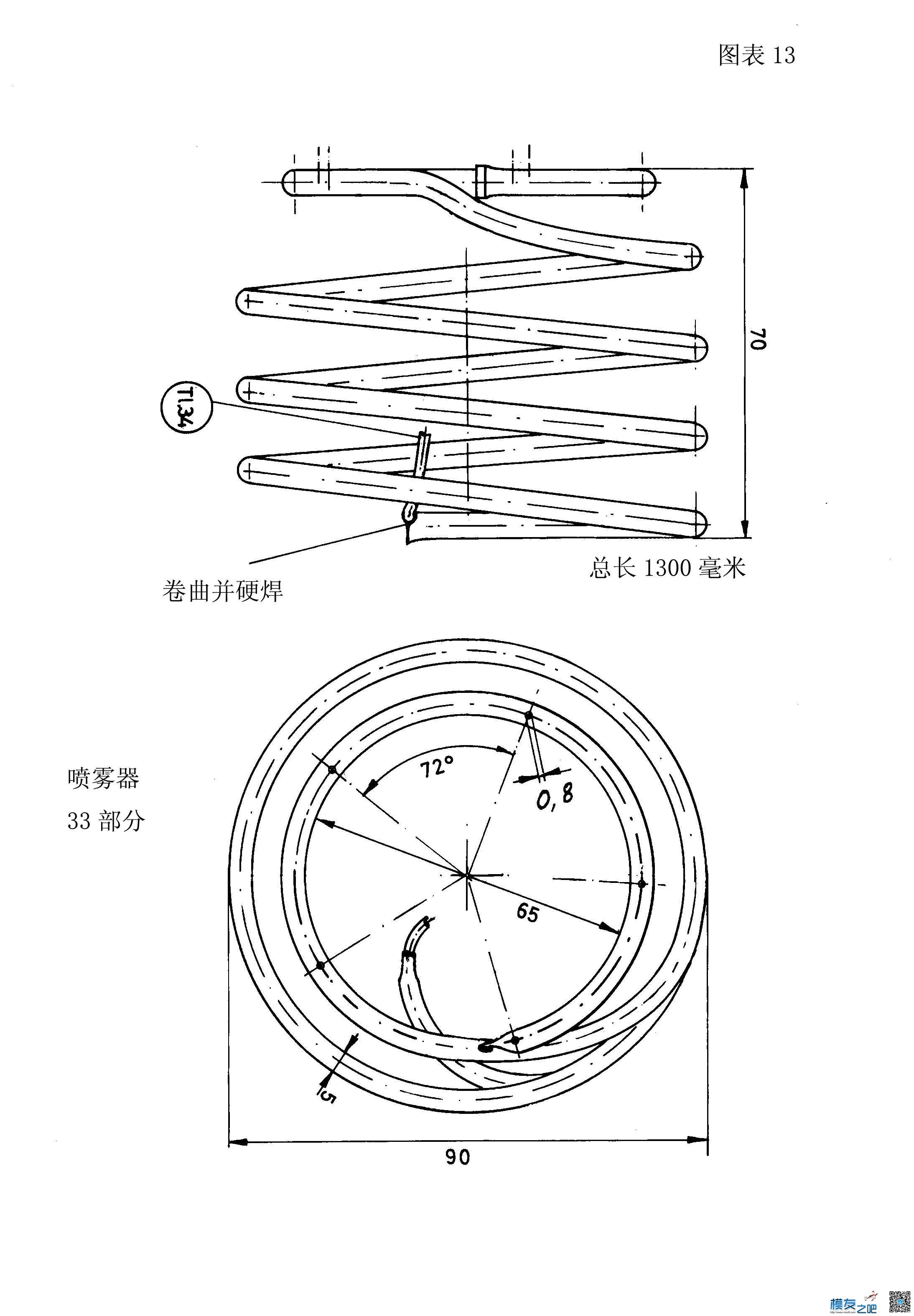 涡喷fd364加工蓝图 j79涡喷发动机,涡喷6 涡喷8,涡喷吹雪车,涡喷15,涡喷10 作者:建凯 4431 