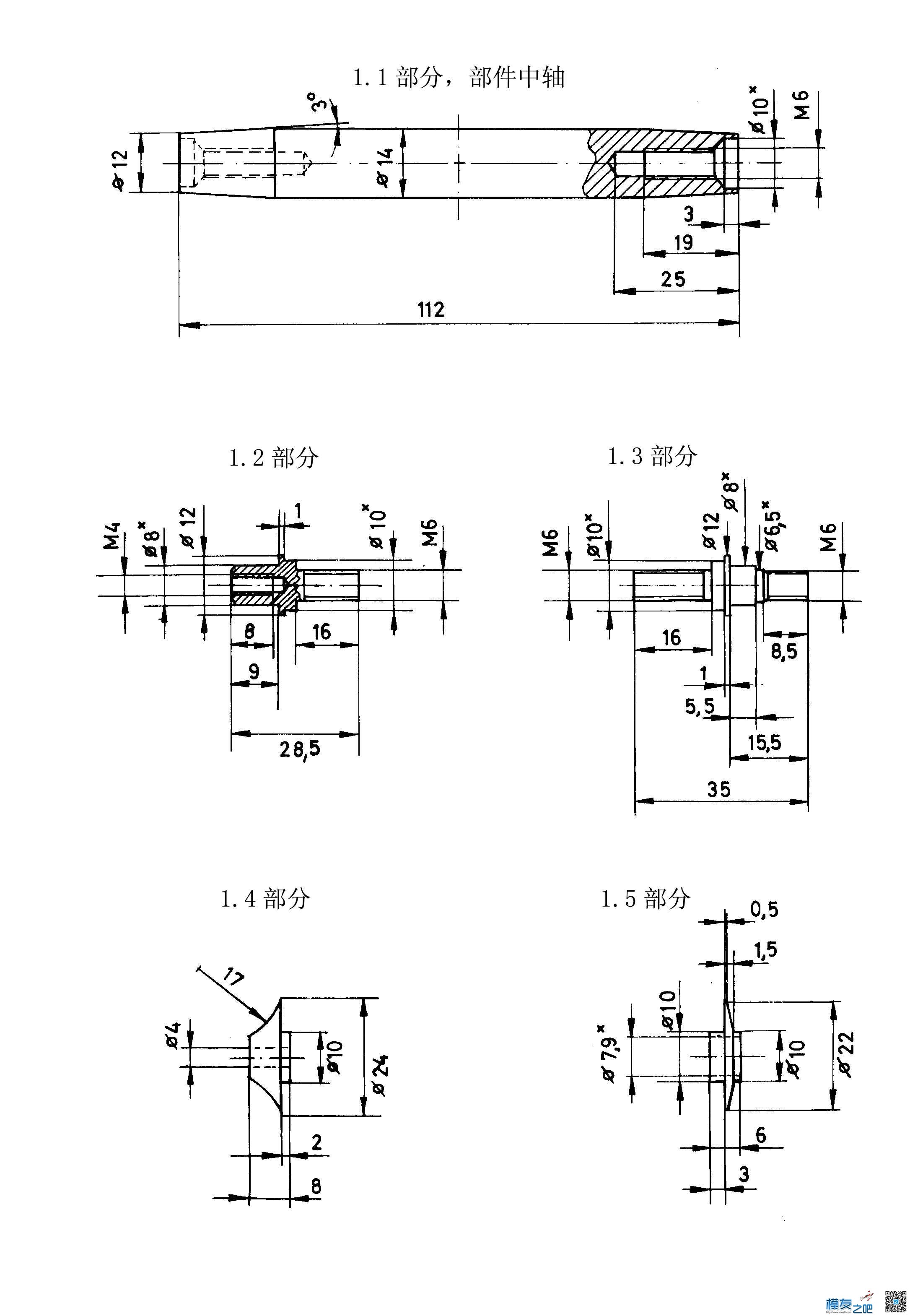 涡喷fd364加工蓝图 j79涡喷发动机,涡喷6 涡喷8,涡喷吹雪车,涡喷15,涡喷10 作者:建凯 8469 