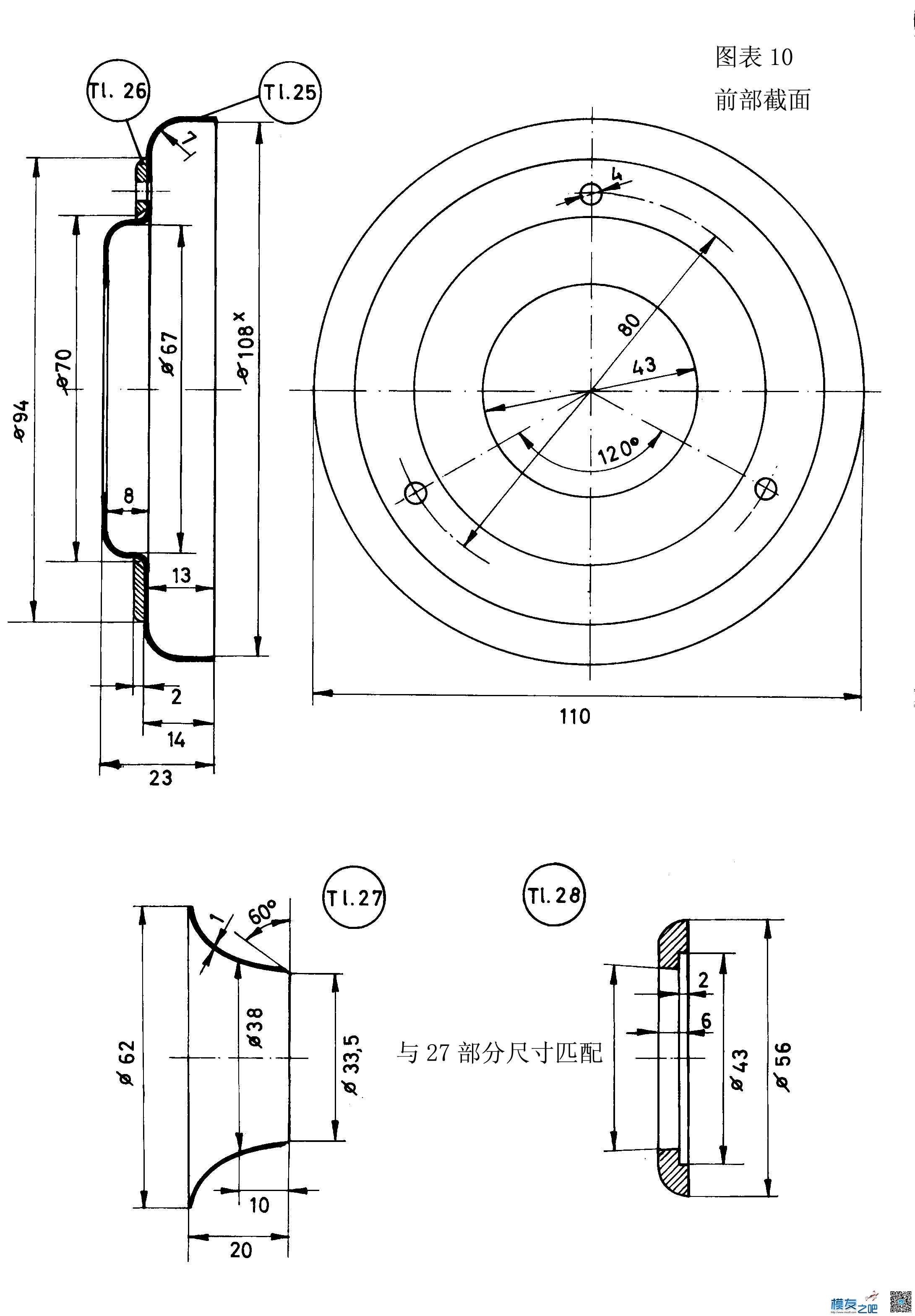 涡喷fd364加工蓝图 j79涡喷发动机,涡喷6 涡喷8,涡喷吹雪车,涡喷15,涡喷10 作者:建凯 4563 