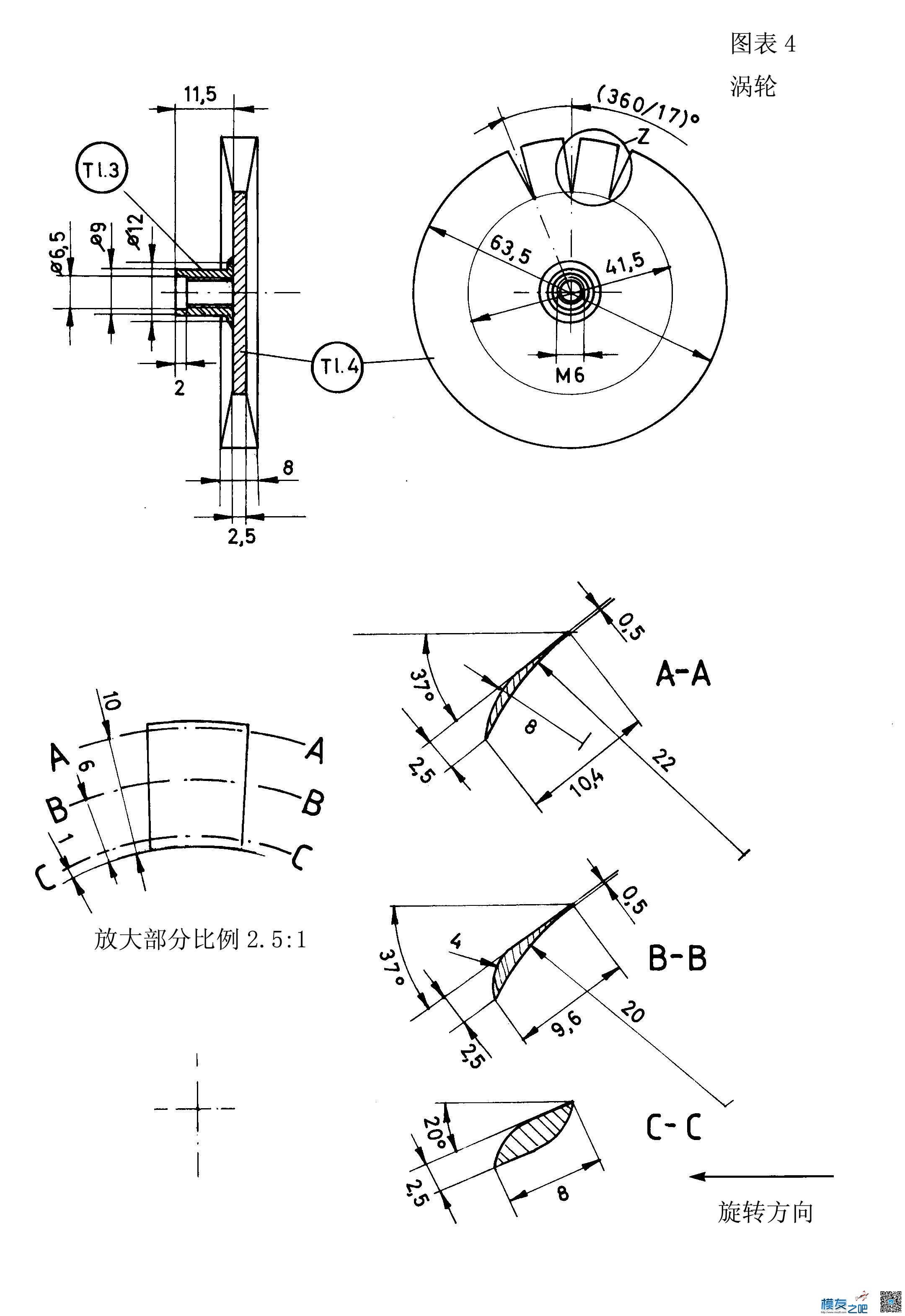 涡喷fd364加工蓝图 j79涡喷发动机,涡喷6 涡喷8,涡喷吹雪车,涡喷15,涡喷10 作者:建凯 4221 