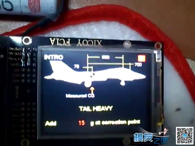 航模飞机重心测量神器 航模重心位置 作者:kingtech 7167 